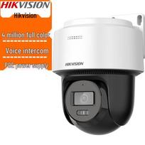 HIKVISION 4MP Dual-Light PoE PTZ Dome Camera CN plug (adapter included)