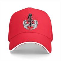 Tigers Baseball Caps Peaked Cap Kyokushin Karate Bushido Sun Shade Hats for Unisex Women One Size