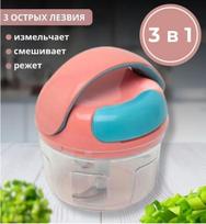 Manual Meat Grinder Vegetable Cutter Garlic Masher 3 in 1 Kitchen Tool with Sharp Blades for Chopping Mixing and Mincing One Size rožinė