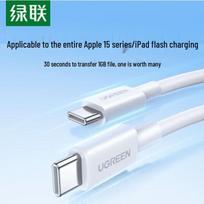 UGREEN 20W USB-C Power Adapter with PD Cable