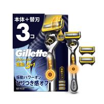Gillette ProShield Electric Shaver Includes Shaver and 3 Replacement Blades Gentle on the Skin - -