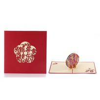 3D Pop Up New Year Greeting Card Hollow Carved Three-dimensional Thank You Card Hot Stamping Paper Carving Blessing Card Wedding