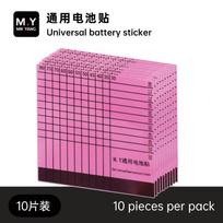 Mr.Yang Universal Battery Adhesive Strip Peel Stick Sticker Compatible with Various Size Phone Batteries 10PCS-Pack Repair Tools