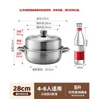 MAXCOOK 28cm Single-Layer Stainless Steel Steamer Pot