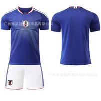 A26 World Cup Japan home football jersey No. 7 Sanxun 8 Nanno Takumi 20 Kubo Kenying jersey for children 16