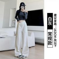 Yellow sweatpants women's spring and autumn new thin high-waisted straight sweatpants casual design loose wide-leg pants S