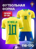 Neymar Brazil Football Jersey Champions League edition Football Jerseys Training Suit Set S