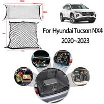 Car Elastic Nylon Mesh Rear Cargo Trunk Storage Organizer Double Layer Luggage Net Auto Rear Seat Back Mesh Bag Car Interior Accessories 70X70CM
