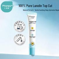 Lanolin Nipple Protection & Moisturizing Cream 20g
