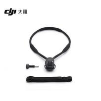 DJI Osmo Neck Mount for Action Cameras (CN version)