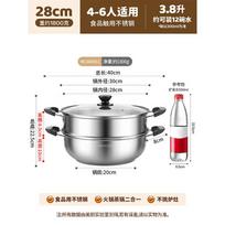 MAXCOOK 28cm 2-Layer Stainless Steel Multi-Purpose Steamer Pot