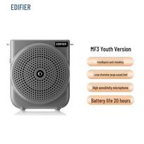 EDIFIER MF3 Youth Edition Wired Portable Voice Amplifier (CN version)