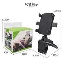 Car Phone Holder Stand Dashboard Car Clip Mount GPS Cell Mobile Phone Support in Car Bracket For All Phone iPhone Samsung Xiaomi