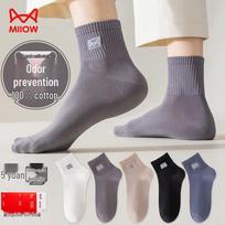 MaoRen Men's 100% Cotton Anti-Odor Embroidered Ankle Socks (5 Pairs) One Size