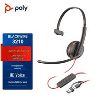 Plantronics Poly Series Professional Headsets (CN version)