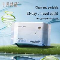 October Crystal Baby Aloe Vera Hand & Mouth Wipes