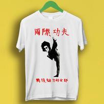 John Cooper Clarke Post War Glamour Girl Kung Fu Int Music Top Tee T Shirt P1195 S
