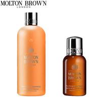 Molton Brown Ginger & Black Pepper Travel Hair & Body Wash Set