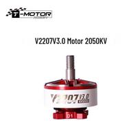 T-MOTOR V2207-V3 2050KV FPV Drone Motor