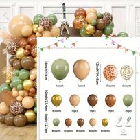 116 PCS Brown Jungle Balloon Garland Set , Suitable for Decorations for Birthday Parties, Event Celebrations and Other Scenes Other