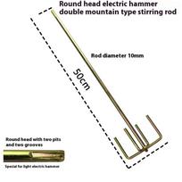 1Pcs Putty Powder Coating Paint Electric Mixer Rod Head  Mixing Rod Mixer Drill Paint Stirring Rod Mortar Mixing Paddle as the picture