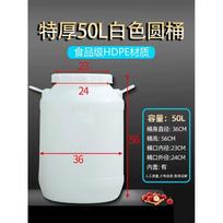 RenHong 50L Food-Grade Plastic Storage Bucket