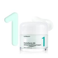 Numbuzin B5 Cream No.1 Pantothenic Active Soothing 80ml NO.1 PURPLE CREAM