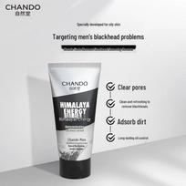 CHANDO Men's Charcoal Blackhead Cleansing Cream