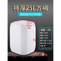Renhong 25L Food Grade Plastic Water Storage Bucket with Faucet