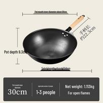 Zhang Xiaoquan Fine Iron Stir-fry Wok