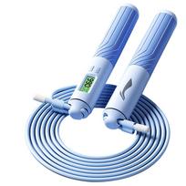 Li Ning Jump Ropes Smart Precision Kids 2.8m LNMB422-1