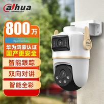 Dahua 8MP Dual-Lens Outdoor WiFi 360° Security Camera CN plug (adapter included)