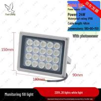 Waterproof CCTV Infrared Fill Light vandeniui atspari spalva