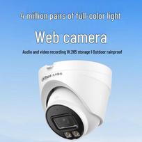 Dahua 4MP POE Dual-Light Dome Surveillance Camera CN plug (adapter included)