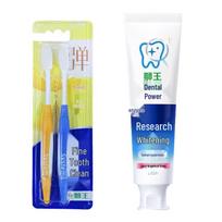 Lion King Clinica Enzyme Whitening Toothpaste & Charcoal Toothbrush Set