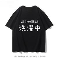 Personality Comic-Con Second Dimensional Anime Peripheral Short Sleeve Japanese T-Shirt Funny Women Versatile Men Clothing Tops S įvairiaspalvis