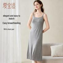 Aiboshi Maternity Nursing Sling Dress with Built-in Chest Pad XL