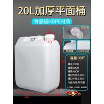 RenHong Food-Grade Portable Water Storage Bucket