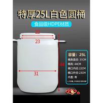 Renhong Food-Grade Heavy-Duty Plastic Storage Bucket