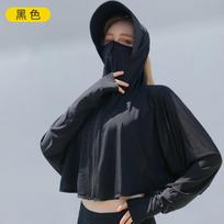 Full Face Sun Protection Hat UV Blocking Mask for Driving Cycling Summer