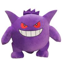 Didelis Gengar pliušinis žaislas Mielas japoniško stiliaus kimštas Anime Gengar lėlė Namų dekoras Kawaii Pokemon pliušiniai žaislai Gimtadienio dovanos 20cm violetinė