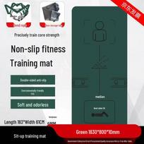 Min Ke Yoga & Sit-up Training Mat