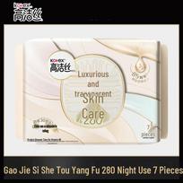 Kotex Luxurious Silky Thin 280mm Overnight Pads (2 x 7-count Packs)