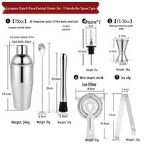 Handon 8-Piece Stainless Steel Cocktail Shaker Bar Set, 750cc