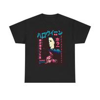 Halloween 1978 Cult Classic Rare Japanese Movie Poster Graphic kids boys kids boys kids boys kids boys kids boys T-shirt 100