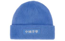 Li Ning Beanies Unisex Blue AMYR386-2 OS