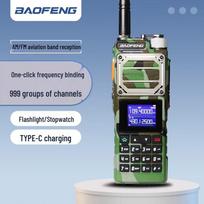 BAOFENG UV-25M Dual-Band Portable Walkie-Talkie (CN version)