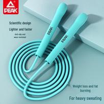 Peak Anti-Slip Exam Training Jump Rope