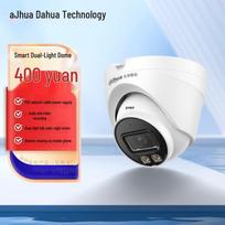 Dahua 4MP PoE Full-Color Dome IP Camera CN plug (adapter included)