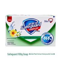 Safeguard Honeysuckle Bar Soap 3-Pack